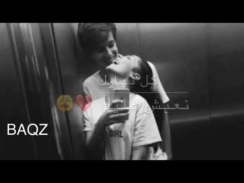 احلى حالة وتس اغنية بغيت ويما حسيت