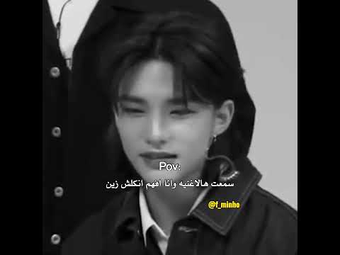 أعوذ بالله الاغنيه تصرععع Kpop Straykids Stay Skz Kpopdance اهميه Exo
