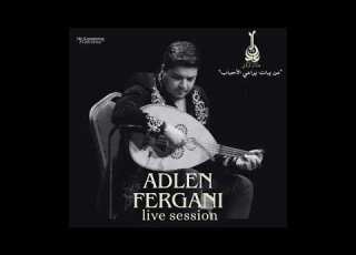 Adlen Fergani Live Session Men Ybat Yraai Lahbab عدلان فرقاني من يبات يراعي الأحباب