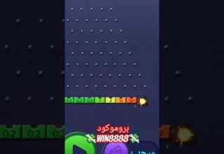 اللعبة الترند Plinko اهم الاستراتيجيات للربح من لعبة بلينكو Soooon بروموكود WIN8888