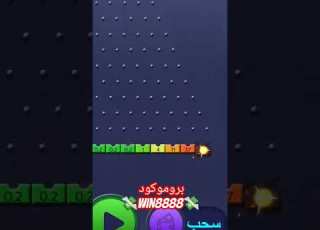 اللعبة الترند Plinko اهم الاستراتيجيات للربح من لعبة بلينكو Soooon بروموكود WIN8888