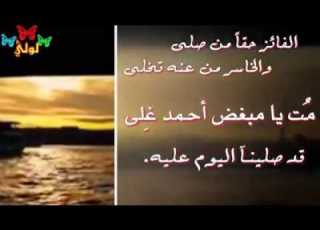 هل حقا تشتاق إلية فهد مطر