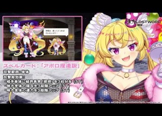 東方LostWord 紺EX 地獄の超純化妖精 クラウンピース 紹介動画