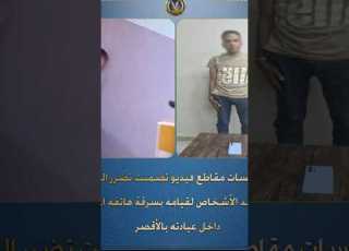 كشف ملابسات مقاطع فيديو تضمنت تضرر القائم على النشر من أحد الأشخاص لقيامه بسرقة هاتفه المحمول