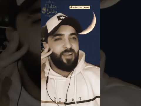 رماح السلطان عتابا السلطنة