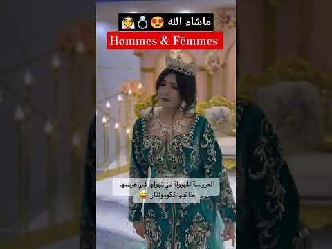 ڨلبي خصه مولاه
