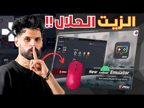 الزيت الحلال الهيدشوتات المستحيلة افضل اعدادات و حساسية فرى فاير احصل على نسبة هيدشوت 99 9