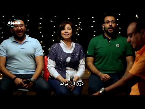 ترنيمة يا آبانا لست آدري قناة معجزة