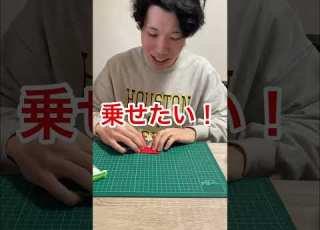 世界一小さいエンシェントドラゴンがやばすぎたw 折り紙 神谷哲史