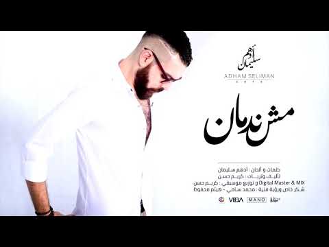 كنت الملك فى عنيكى ولا كنت واحد من العبيد انا كنت ايه