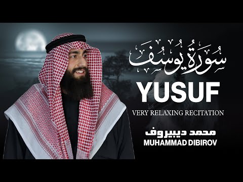 Surah Yusuf سورة يوسف محمد ديبيروف Muhammad Dibirov Soothing Quran Recitation