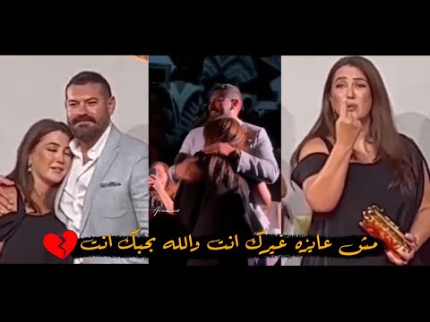 بكاء كنده علوش في حضن عمرو يوسف مش عايزه غيرك انت رومانسية جدا