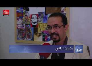 المرضى النفسيون بالمغرب يعانون من غلاء حصص العلاج وثمن الدواء