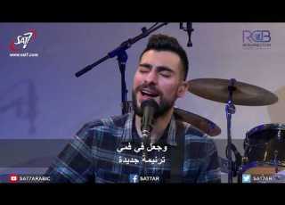  ترنيمة انتظارا انتظرت الإله 10 03 2019 كنيسة القيامة بيروت ٢