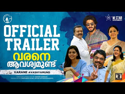 VARANE AVASHYAMUND Offizieller Trailer I Dulquer Salmaan I Suresh Gopi I Shobana I Kalyani I Anoop