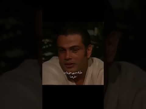 اوعدني انك بعدي هتفتكرني عمرو دياب ووجع الب عد