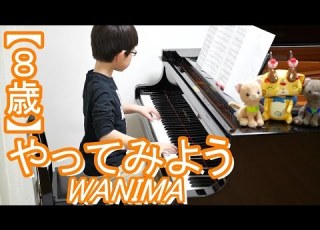 ８歳 やってみよう WANIMA Au やってみよう篇 CMソング