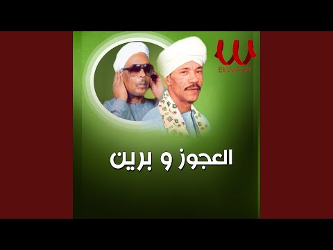 Maaya Garh Ya Tabeb معايا جرح يا طبيب ليه شهرين Maaya Garh Ya Tabeb معايا جرح يا طبيب ليه شهرين