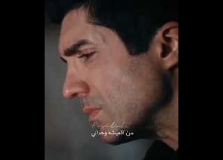 رامي جمال اغنيه لسى الكلام زعلان حالاتواتس