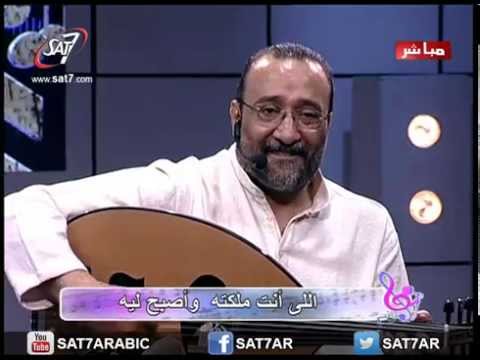 ترنيمة انت هدف اهداف العمر المرنم ماهر فايز فريق الكاروز هانرنم