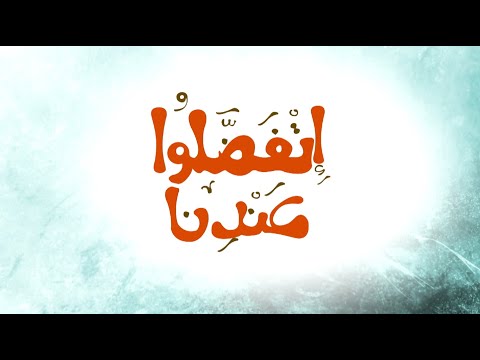 أرز بالخضار دبابيس الدجاج بالبطاطس مشروب حب الرشاد بالكاسترد اتفضلوا عندنا حلقة كاملة