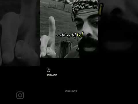 لا تتزوج من نساء