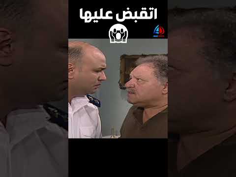 البوليس قبض عليها بتهمة السرقة عباس الأبيض في اليوم الأسود البوليس قبض عليها بتهمة السرقة عباس الأبيض في اليوم الأسود