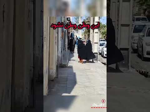 تا آخوند کفن نشود این وطن وطن نشود