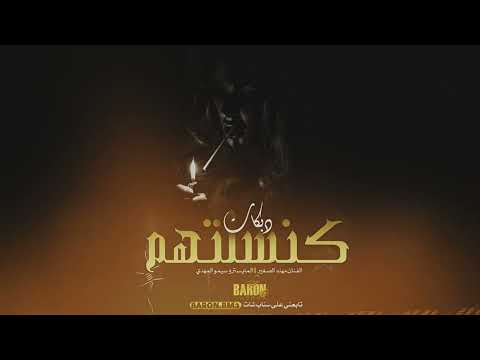 اقوى دبكات البزق والتقطيع كنسلتهم واغليتك 2024