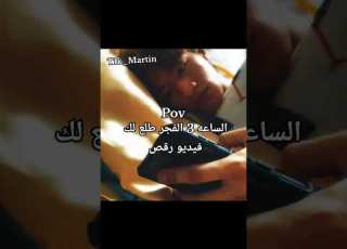  الساعه 3 الفجر طلع لك فيديو لاتنسوا الاشتراك في القناة وتفعيل الجرس