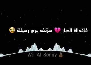 نجم الدين عوض يا الراسي وخجول يا المعدوم مثيلك