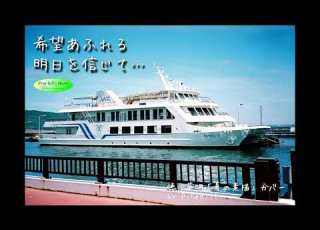 希望あふれる明日を信じて 徳永英明 夏の素描