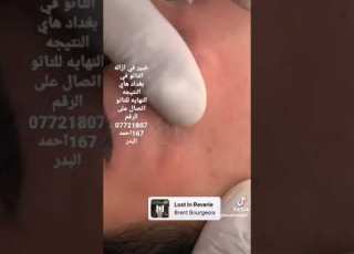 ٣١ تشرين الأول ٢٠٢١