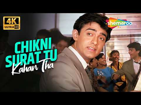 Chikni Soorat Tu Kahan Tha 4K Song Hum Hain Rahi Pyar Ke 1993 Aamir Khan Kumar Sanu Chikni Soorat Tu Kahan Tha 4K Song Hum Hain Rahi Pyar Ke 1993 Aamir Khan Kumar Sanu