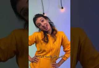 أغنية عدي العام