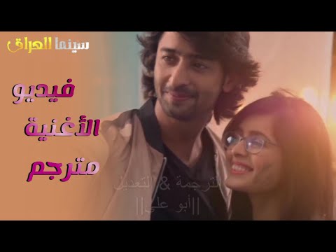 اغنية مسلسل يدي بيدك مترجمة التي تعرض على MBC Bollywood بصوت الثنائي فيديو