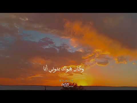 سريت بروحي فيا سعد روحي حالات واتس أب أناشيد بدون موسيقى 2023