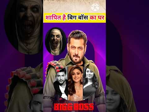 All Big Boss Died Contestants Bigboss Music Shefalizariwala Shidhartshukla Shorts Short