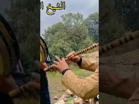 الشيخ الشاوي جديد CLIP الناس تعرف الرجالة ونا ادورو بيا الرخاس