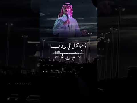 انفاسك دخون ماجد الرسلاني