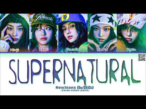 NewJeans 뉴진스 Supernatural Lyrics Color Coded Lyrics