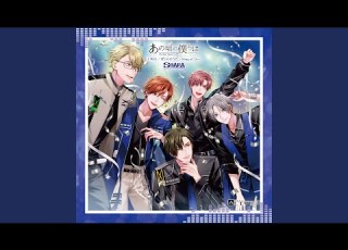 ぼくらのうた Song Of Us