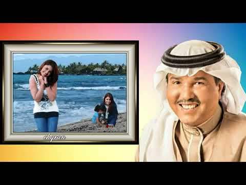 محمد عبده الحمد لله على السلامه الف مره