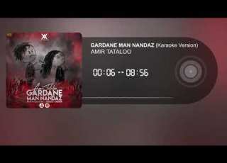  Gardane Man Nandaz
