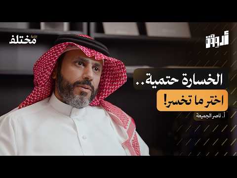 مهارة إدارة الضغوط خطأ بسيط يدم ر تركيزك كل يوم بودكاست أروقة