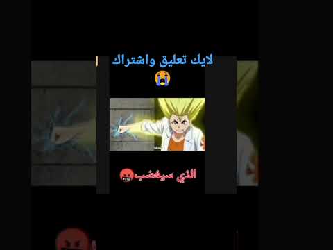 ماذا لو مات فريد Shorts ستوريات افضل التصاميم بي باتل ماهر شهاب دريد فريد