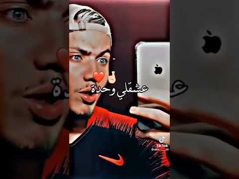 نعطيكم قلبي بيعوه انا ولا قيسوه