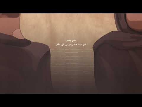 ورد اسود لايف متسرب عمار حسني 2021