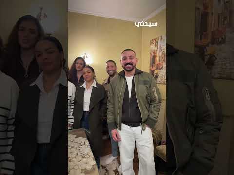 تفاعل النجوم مع ترند أغنية هوم تيكا هوم