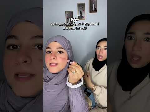 زينب ابراهيم اكسبلور تيك توك ترند Tiktok